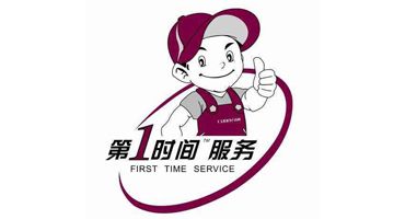 威海啸创专业提供道路救援、轮胎更换、四轮定位